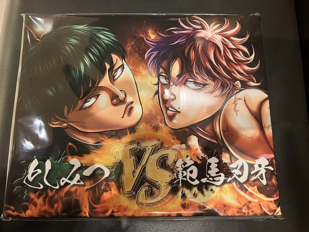 Amazon.co.jp: 刃牙VS東海オンエア キャラファインボード としみつ